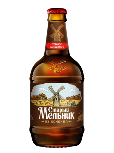 Старый Мельник из Бочонка Старый Мельник из Бочонка