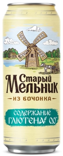 Старый Мельник из Бочонка Старый Мельник из Бочонка