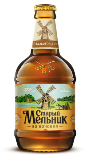 Старый Мельник из Бочонка Старый Мельник из Бочонка