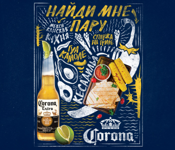 Corona Extra Corona Extra