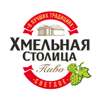 Хмельная Столица Хмельная Столица
