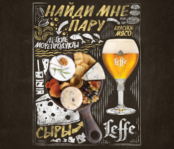 Leffe Blonde Leffe Blonde