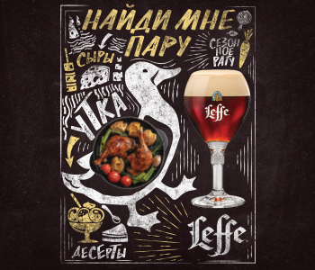 Leffe Brune Leffe Brune