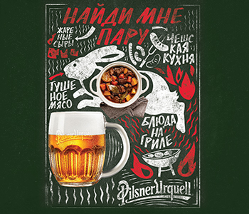 Pilsner Urquell Pilsner Urquell