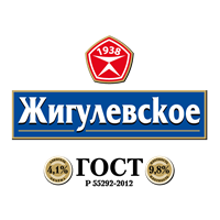 Жигулевское Жигулевское