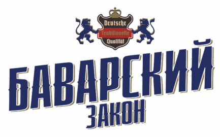 Баварский Закон Баварский Закон