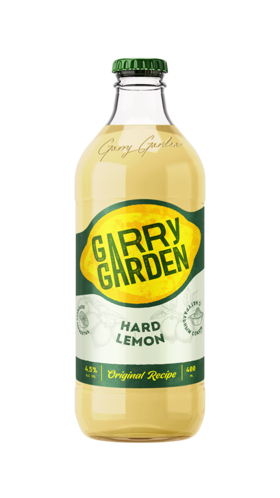 Garry Garden