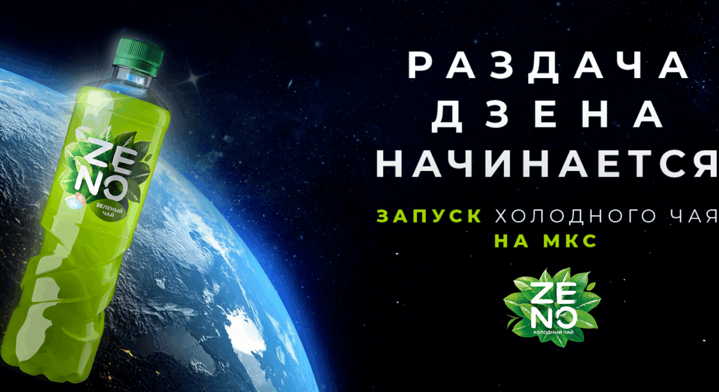 Мы хотим объединять людей, чтобы делать мир лучше.